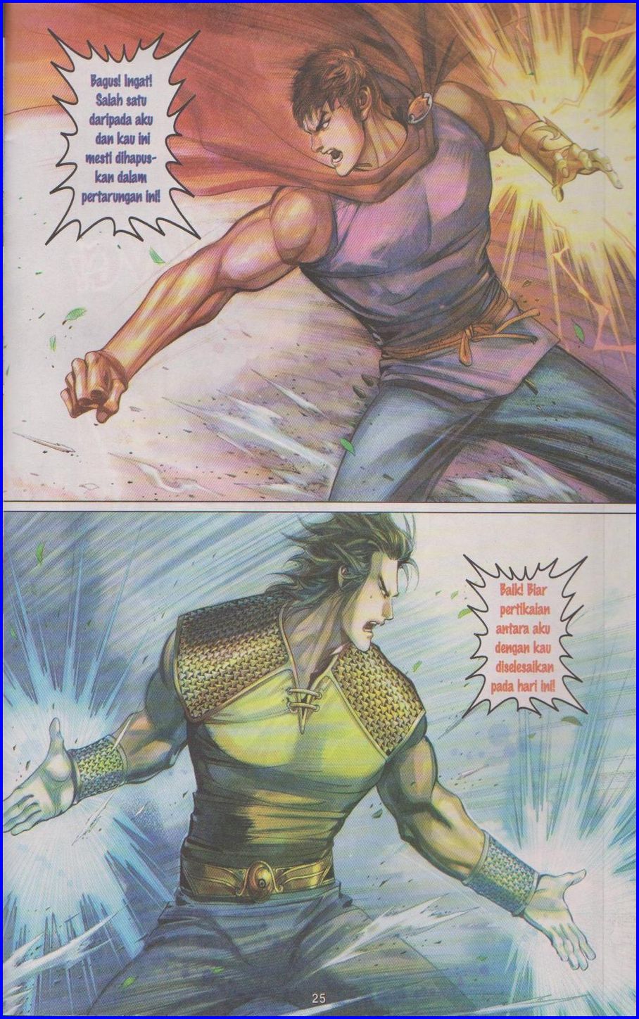 Pedang Setiawan: Chapter 364 - Page 25