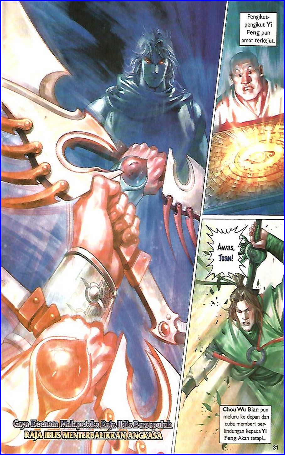 Pedang Setiawan: Chapter 366 - Page 31