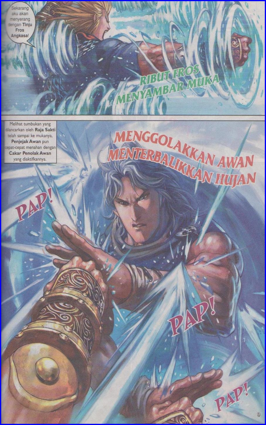 Pedang Setiawan: Chapter 373 - Page 7