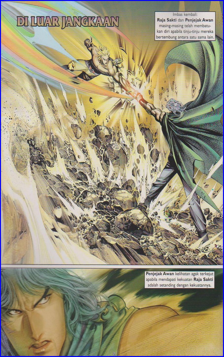 Pedang Setiawan: Chapter 375 - Page 2