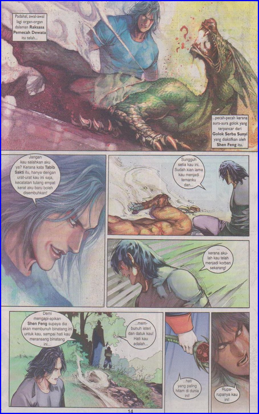 Pedang Setiawan: Chapter 376 - Page 14