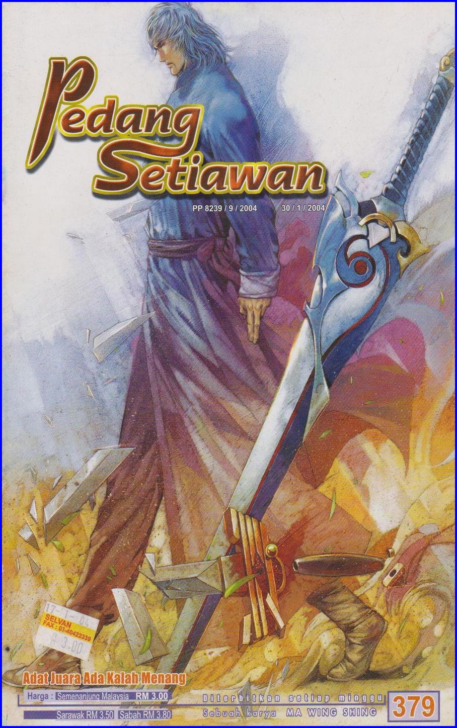 Pedang Setiawan: Chapter 379 - Page 1