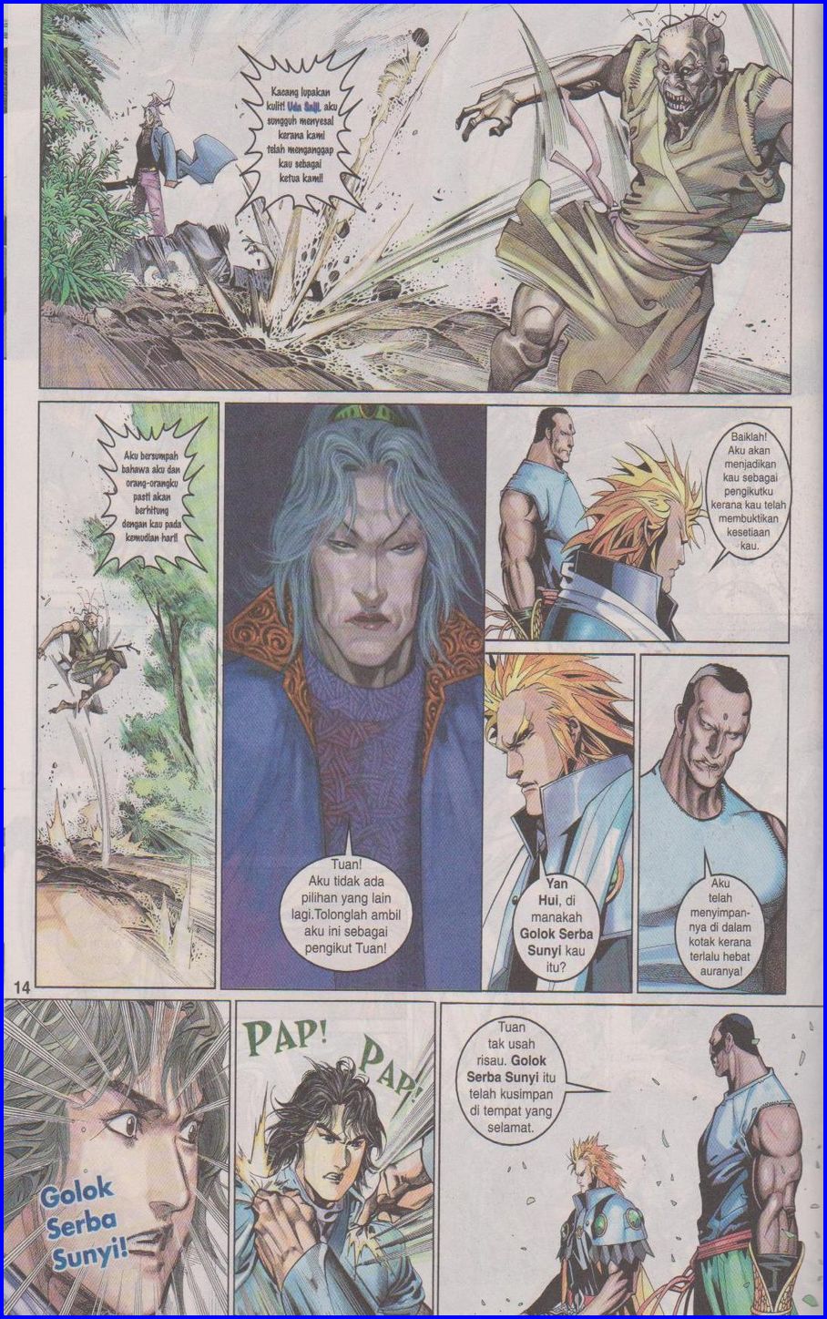 Pedang Setiawan: Chapter 381 - Page 14