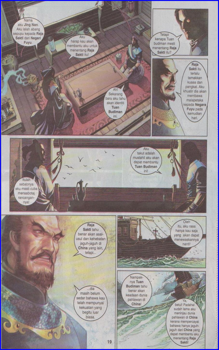 Pedang Setiawan: Chapter 384 - Page 19