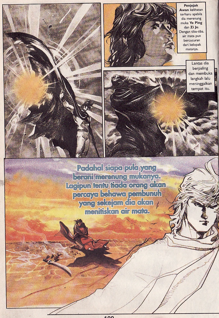 Pedang Setiawan: Chapter 39 - Page 12