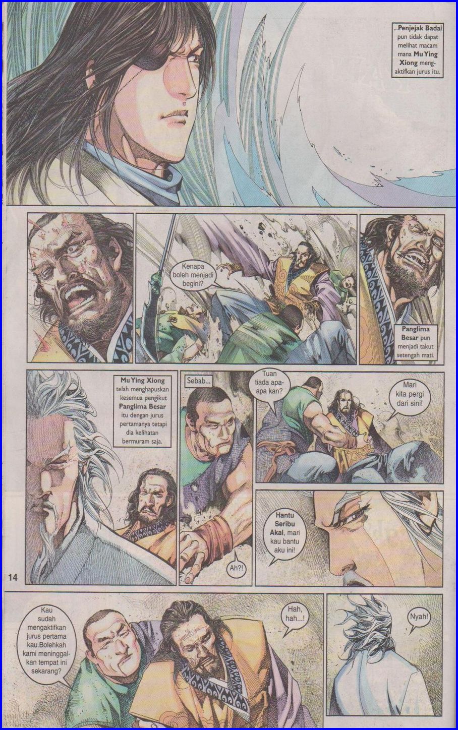 Pedang Setiawan: Chapter 396 - Page 14