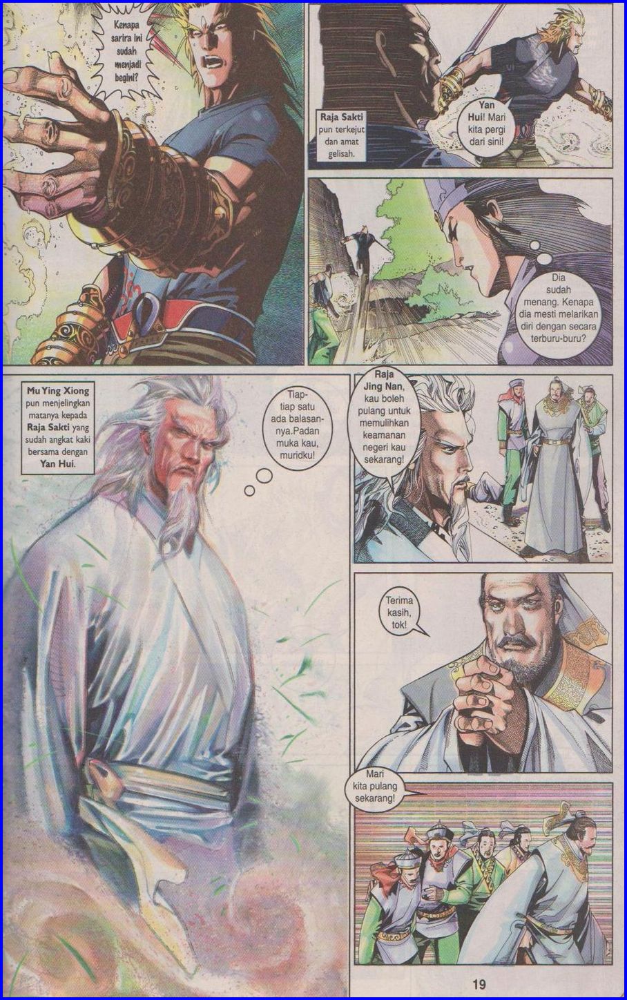 Pedang Setiawan: Chapter 397 - Page 17