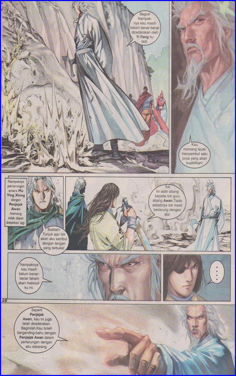 Pedang Setiawan: Chapter 397 - Page 26