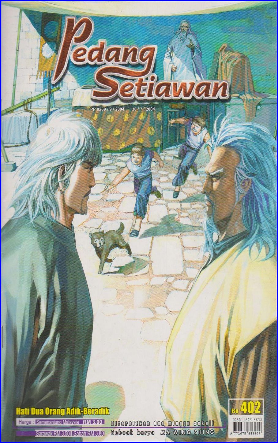 Pedang Setiawan: Chapter 402 - Page 1