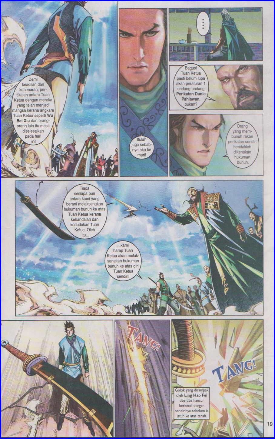 Pedang Setiawan: Chapter 417 - Page 19