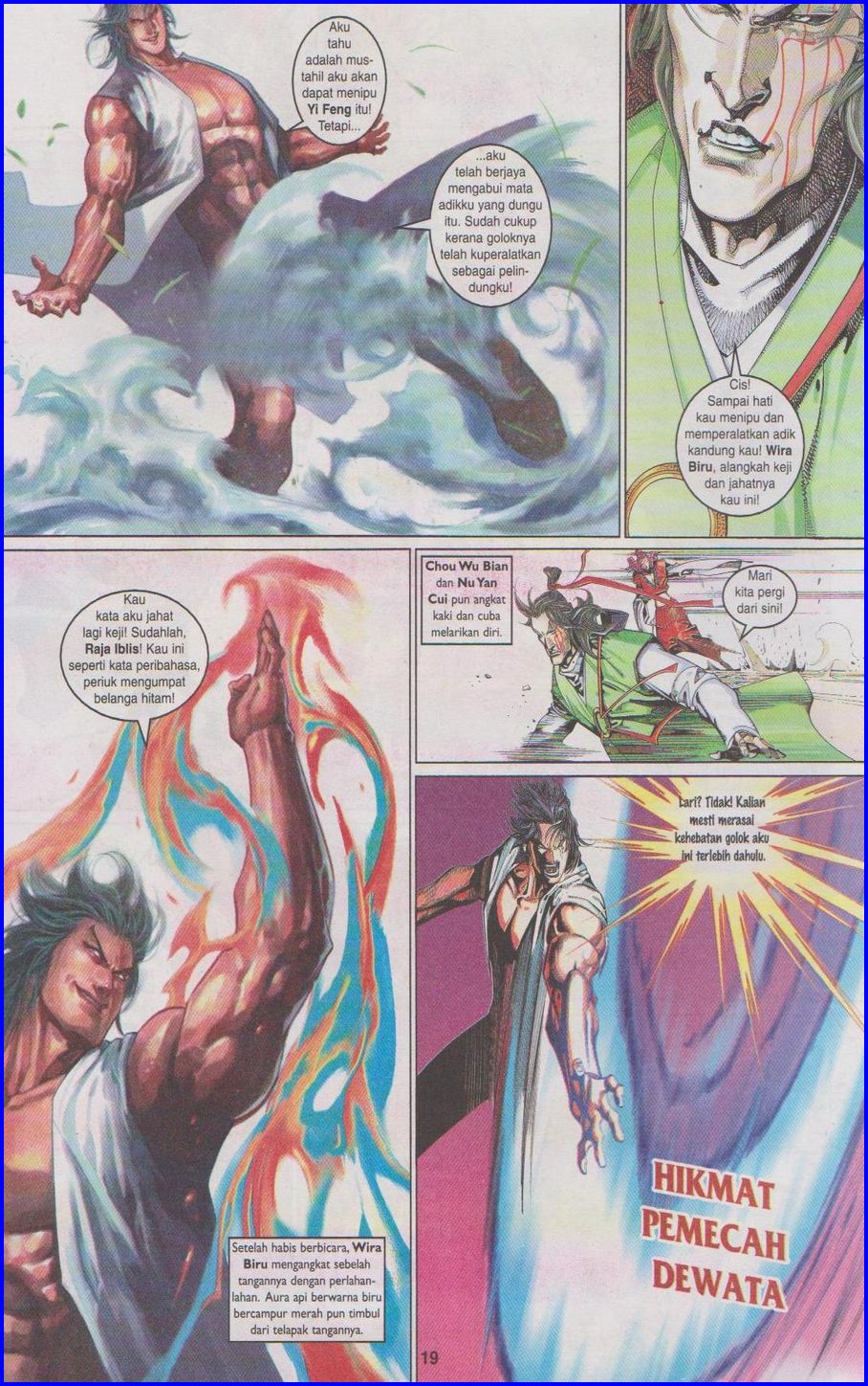 Pedang Setiawan: Chapter 419 - Page 19