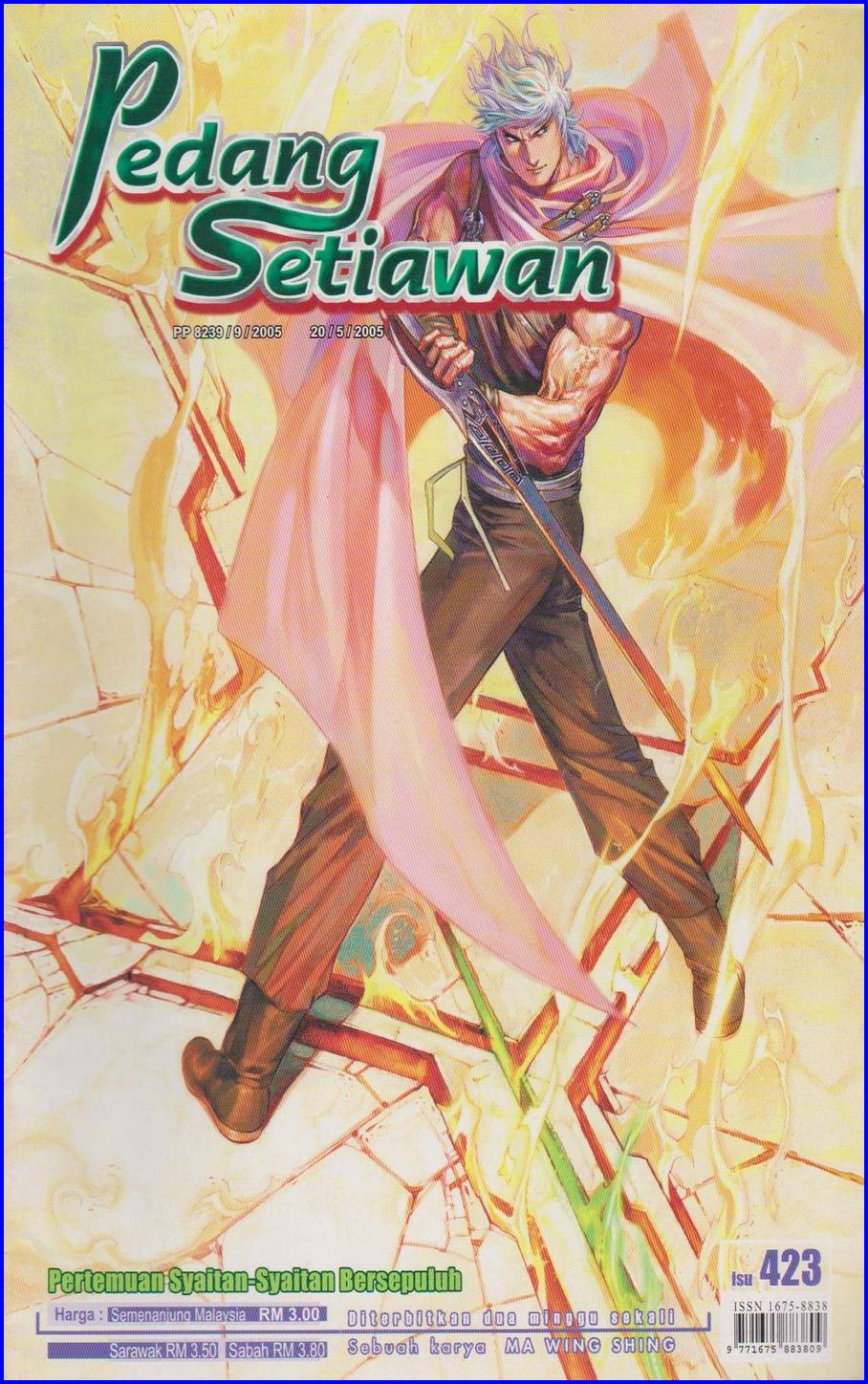 Pedang Setiawan: Chapter 423 - Page 1