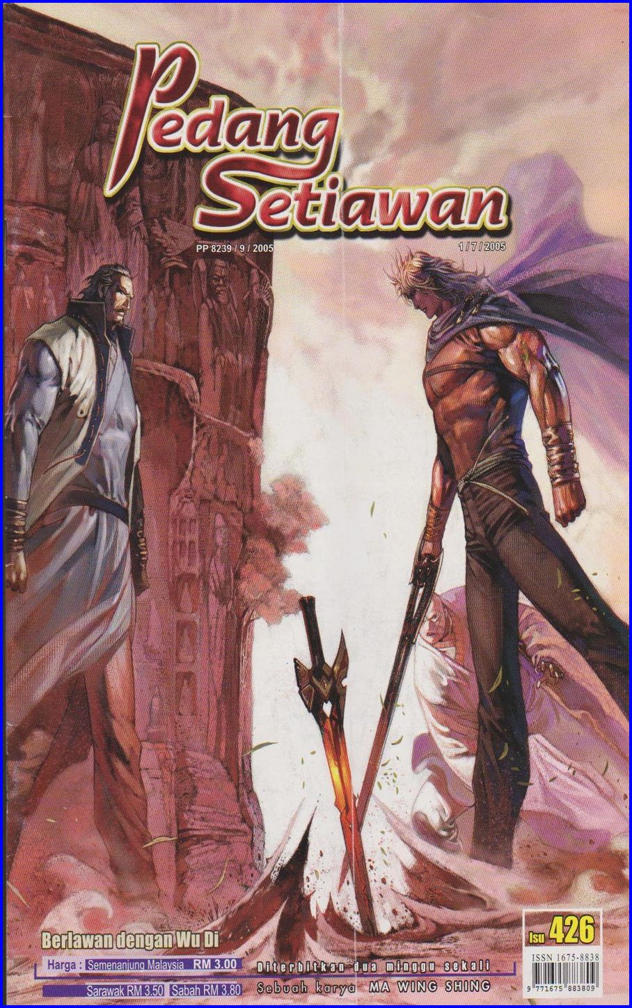 Pedang Setiawan: Chapter 426 - Page 1
