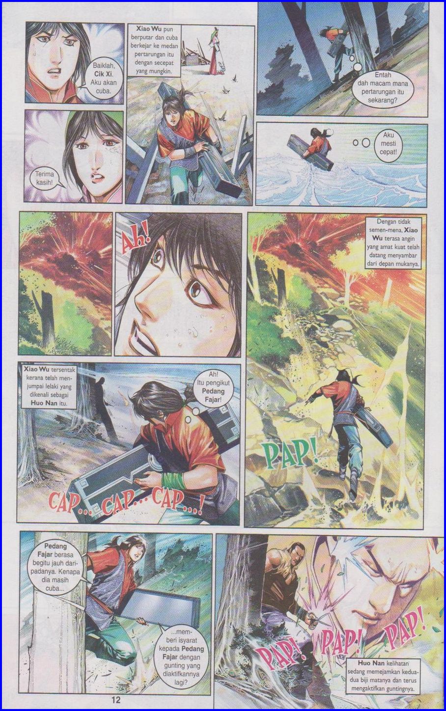 Pedang Setiawan: Chapter 444 - Page 12