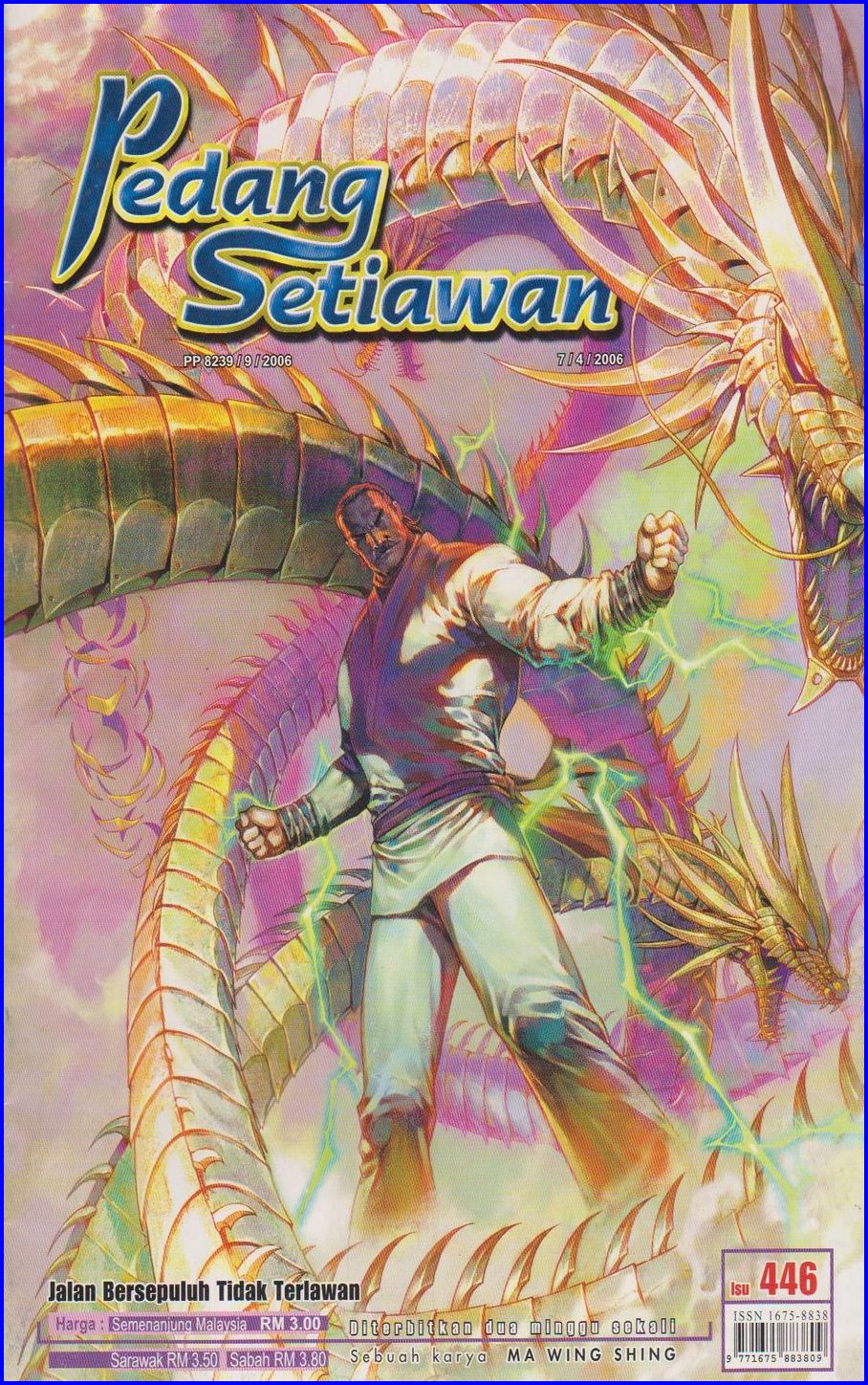 Pedang Setiawan: Chapter 446 - Page 1