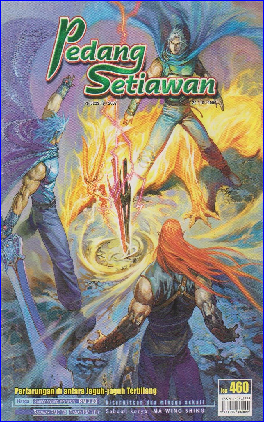 Pedang Setiawan: Chapter 460 - Page 1