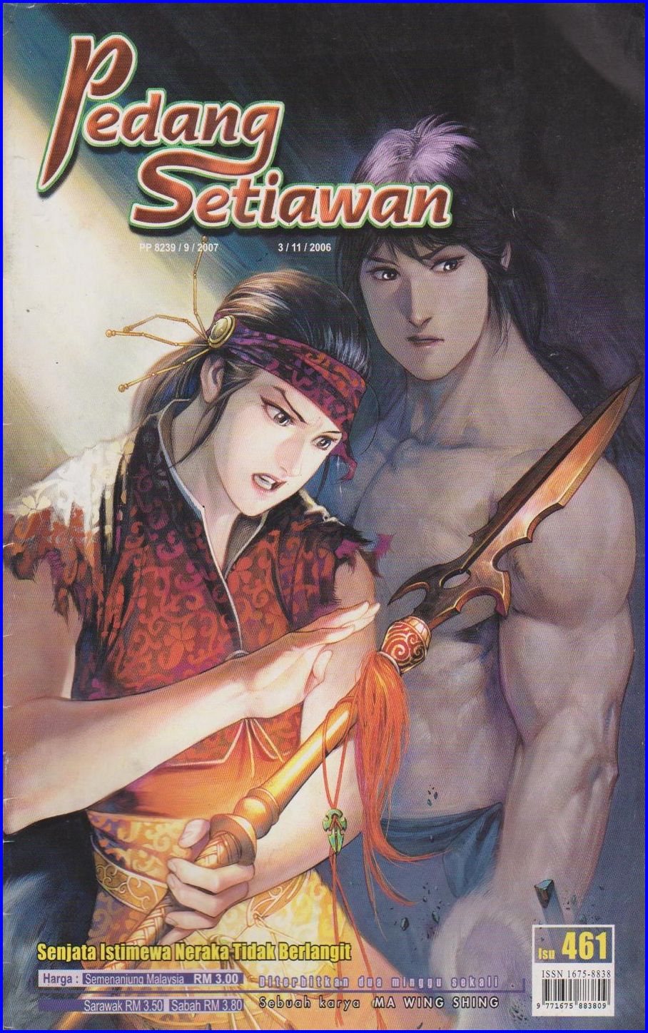 Pedang Setiawan: Chapter 461 - Page 1