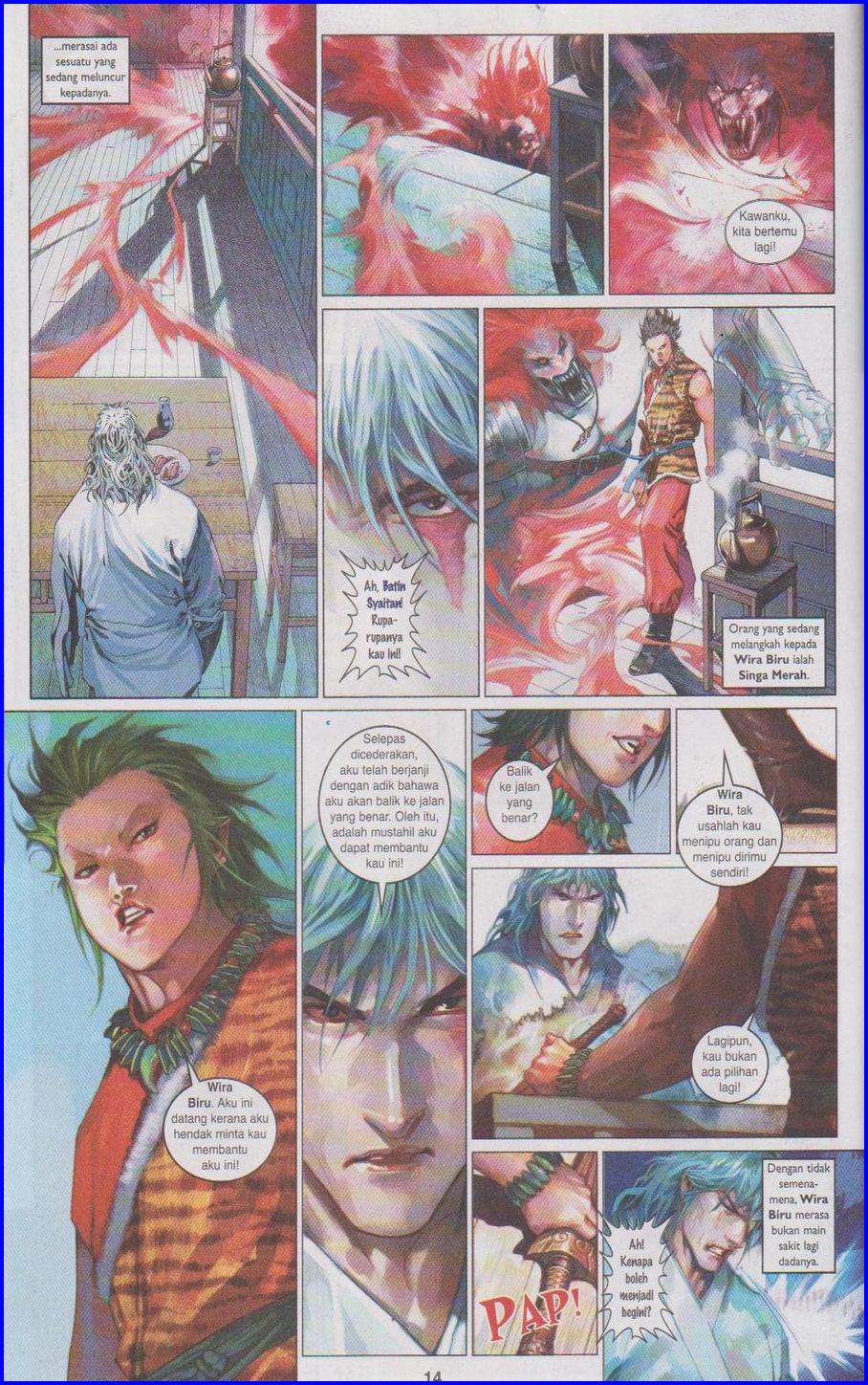 Pedang Setiawan: Chapter 479 - Page 12