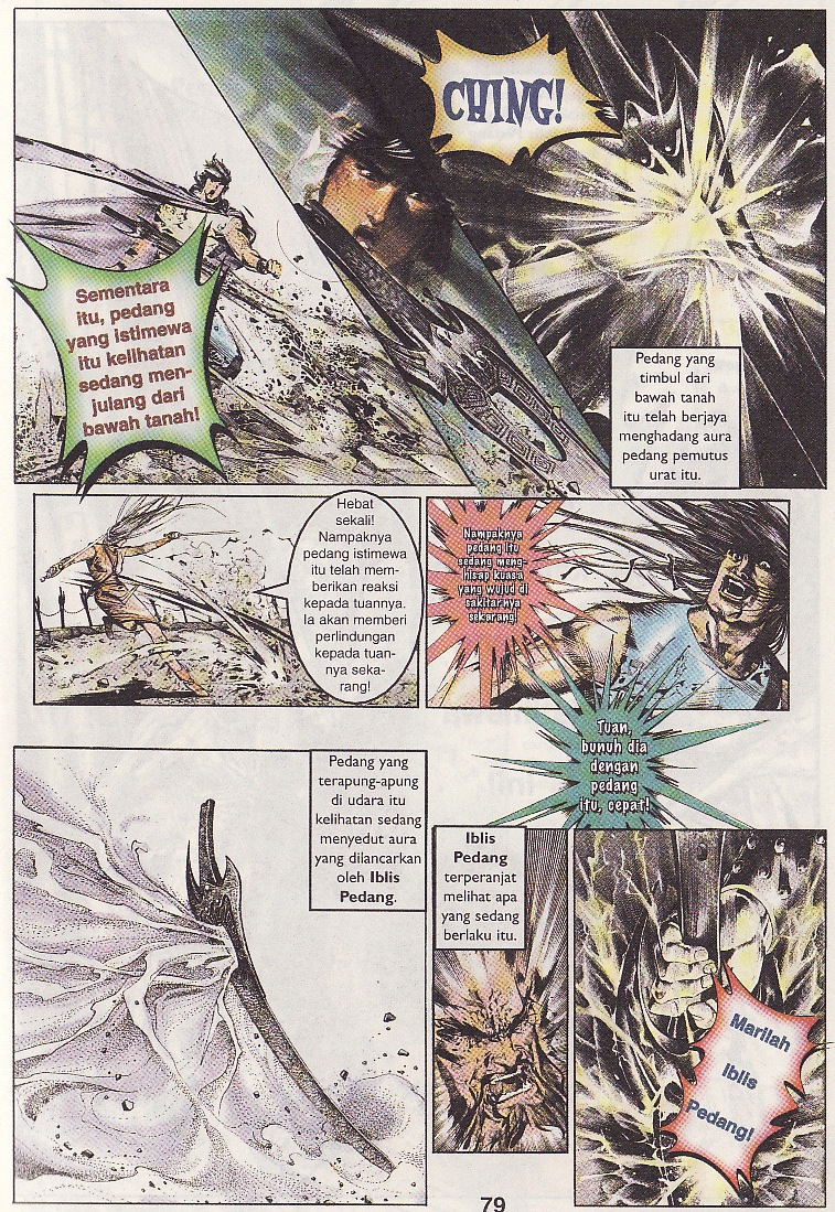 Pedang Setiawan: Chapter 48 - Page 17