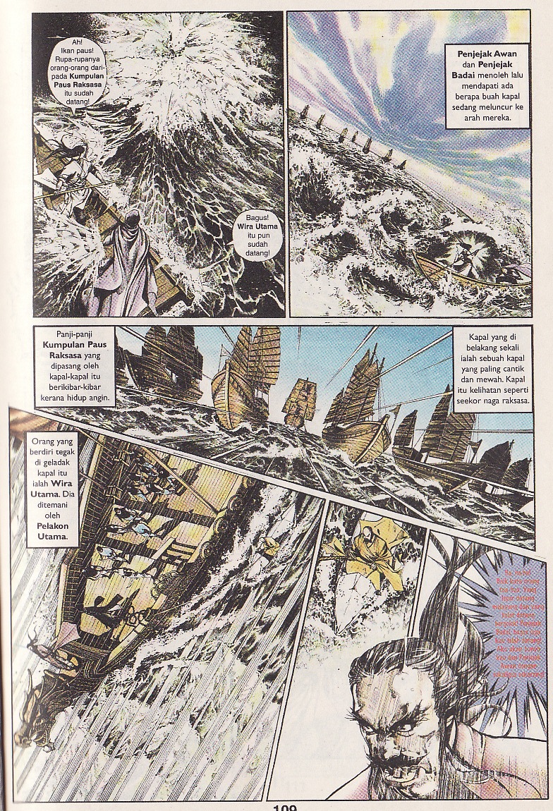 Pedang Setiawan: Chapter 49 - Page 17