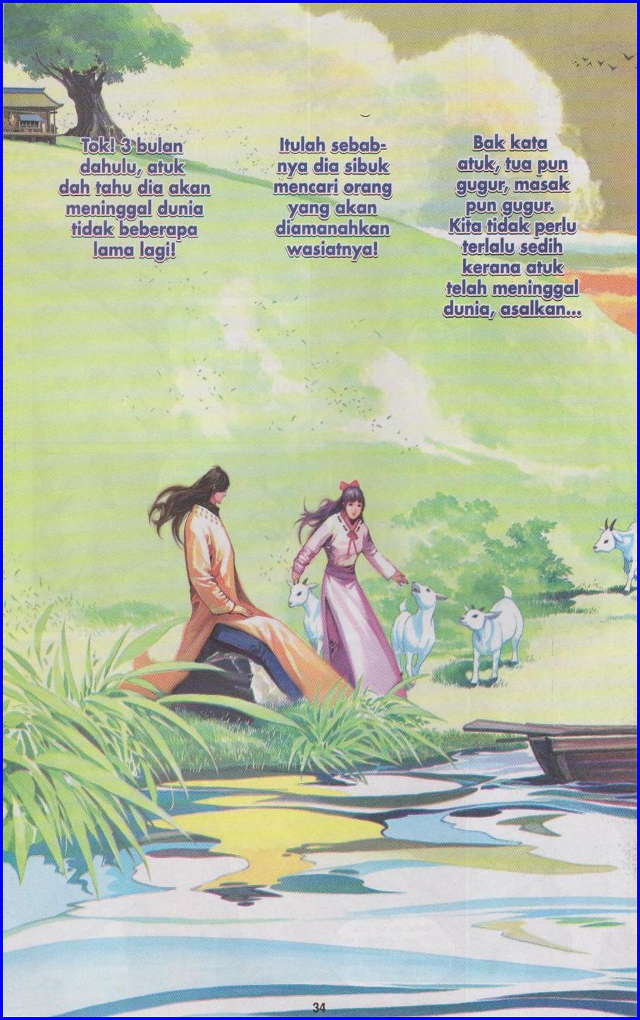 Pedang Setiawan: Chapter 494 - Page 33