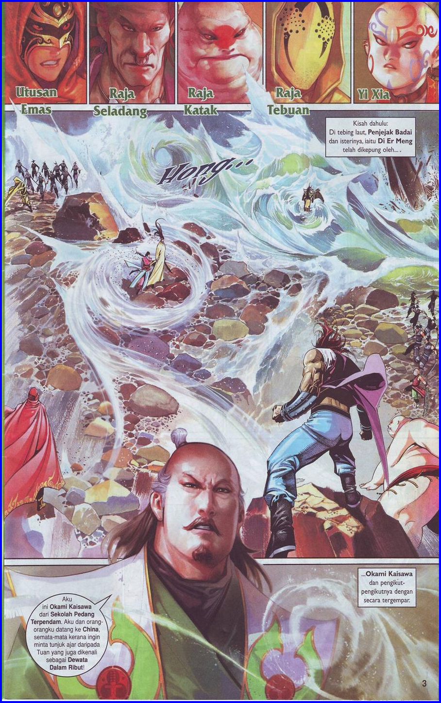 Pedang Setiawan: Chapter 496 - Page 3