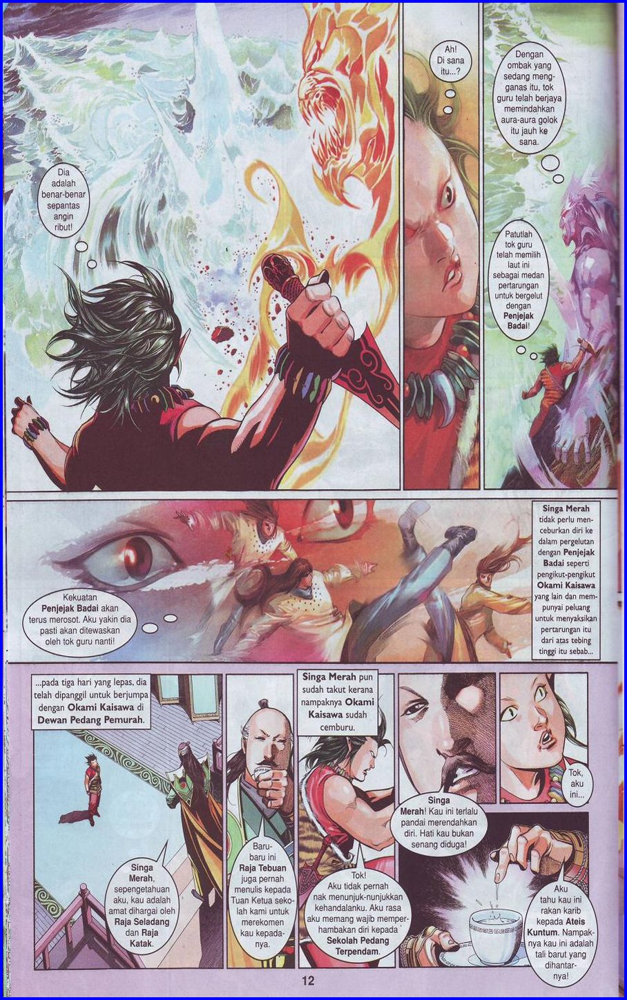 Pedang Setiawan: Chapter 496 - Page 12