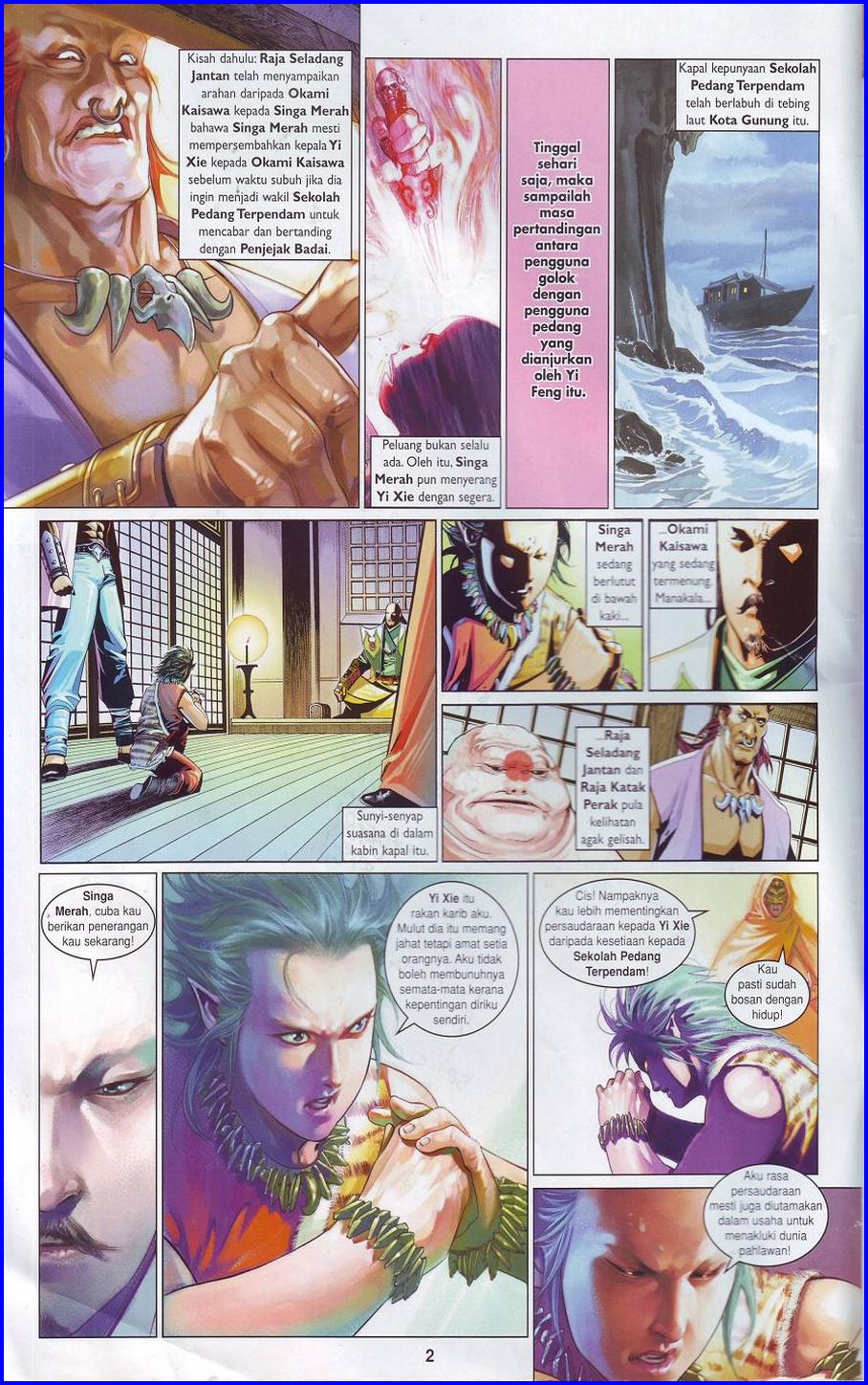 Pedang Setiawan: Chapter 497 - Page 2