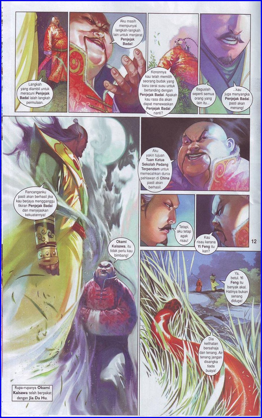 Pedang Setiawan: Chapter 497 - Page 12