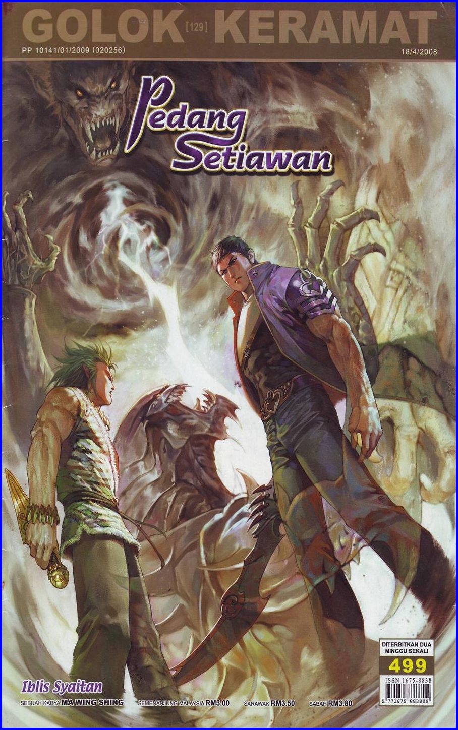 Pedang Setiawan: Chapter 499 - Page 1