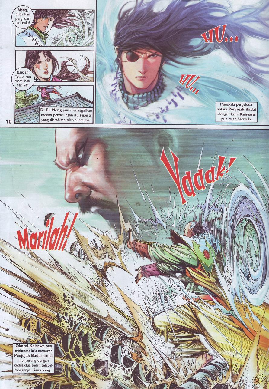 Pedang Setiawan: Chapter 501 - Page 10