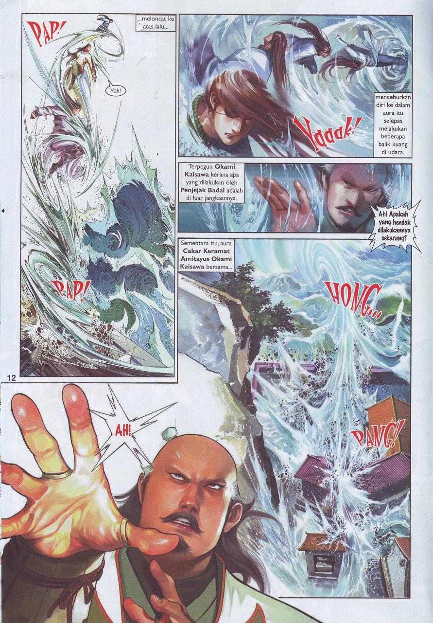 Pedang Setiawan: Chapter 501 - Page 12