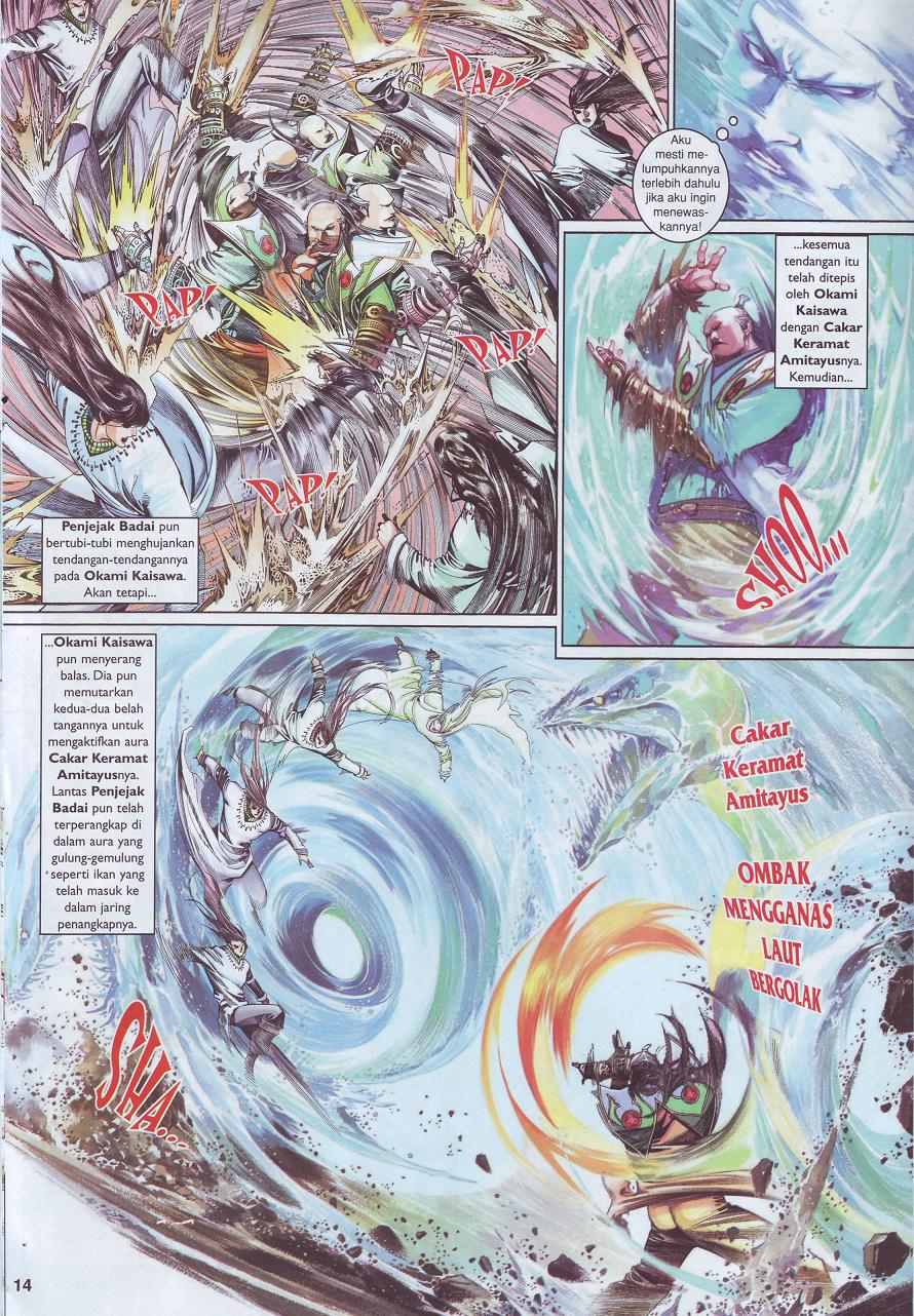 Pedang Setiawan: Chapter 501 - Page 14