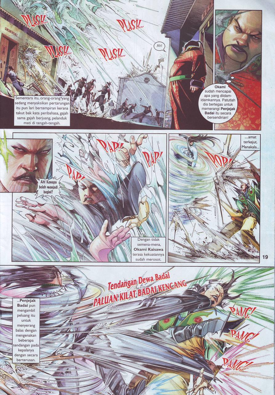 Pedang Setiawan: Chapter 501 - Page 19