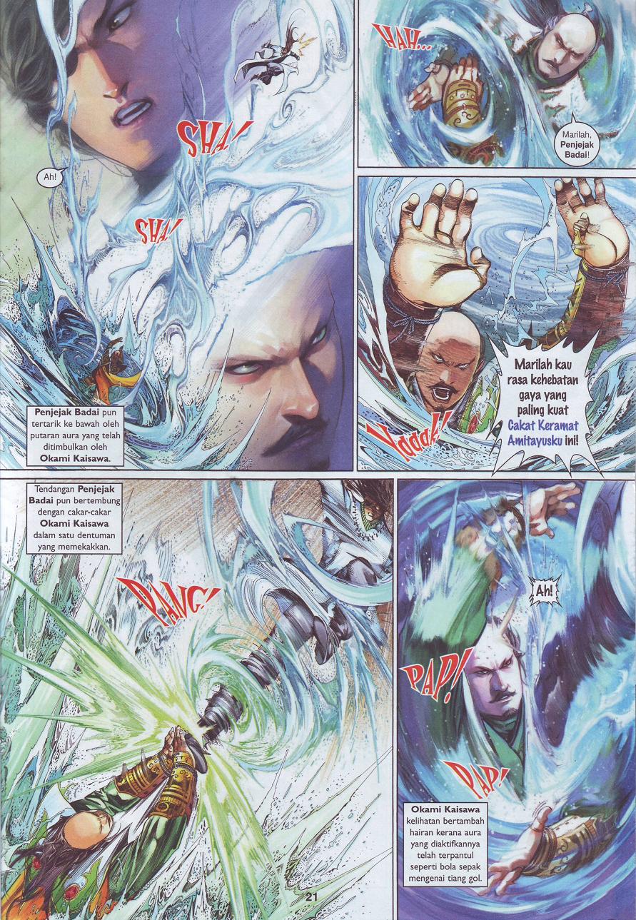 Pedang Setiawan: Chapter 501 - Page 21