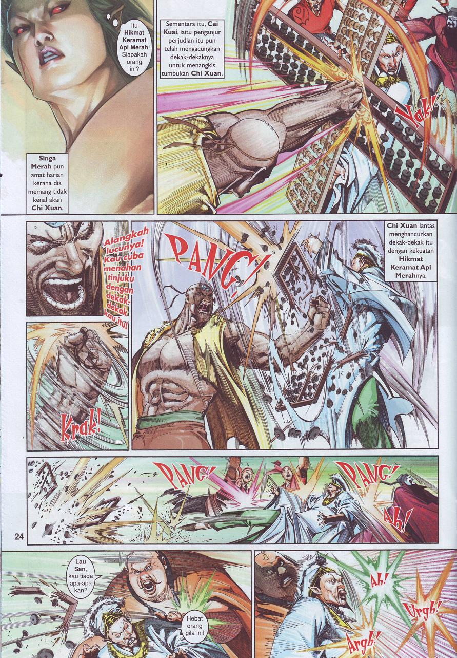 Pedang Setiawan: Chapter 501 - Page 24