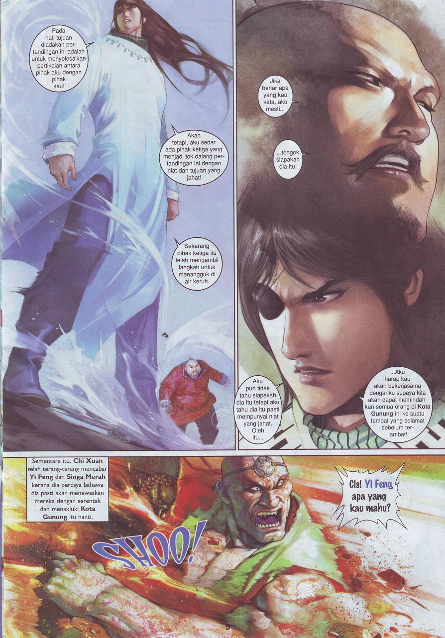 Pedang Setiawan: Chapter 502 - Page 5