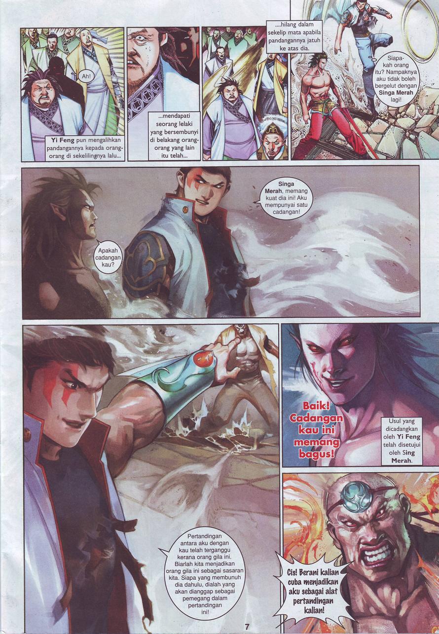 Pedang Setiawan: Chapter 502 - Page 7