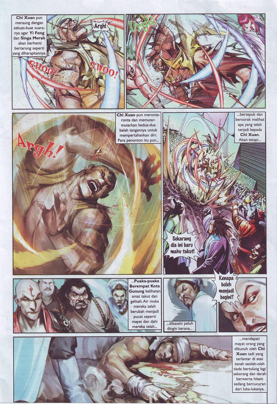 Pedang Setiawan: Chapter 502 - Page 15