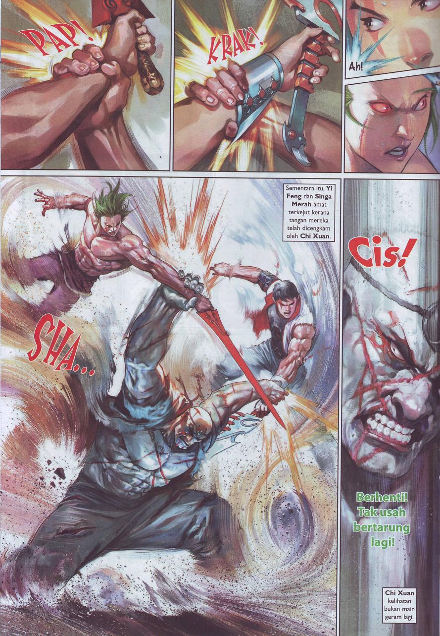 Pedang Setiawan: Chapter 502 - Page 17