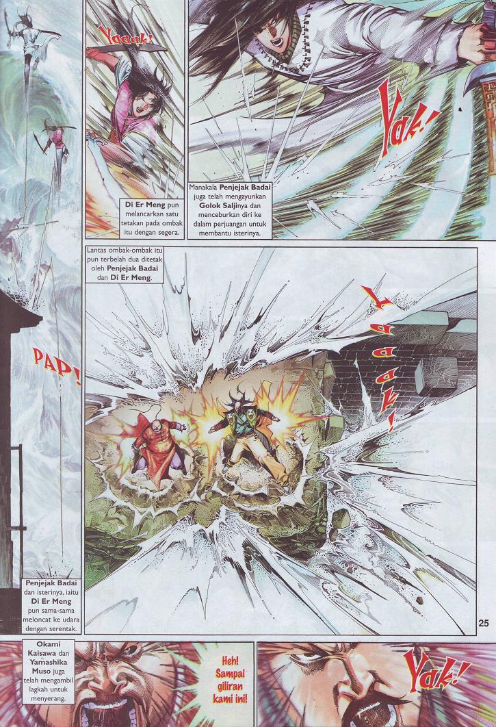 Pedang Setiawan: Chapter 503 - Page 25