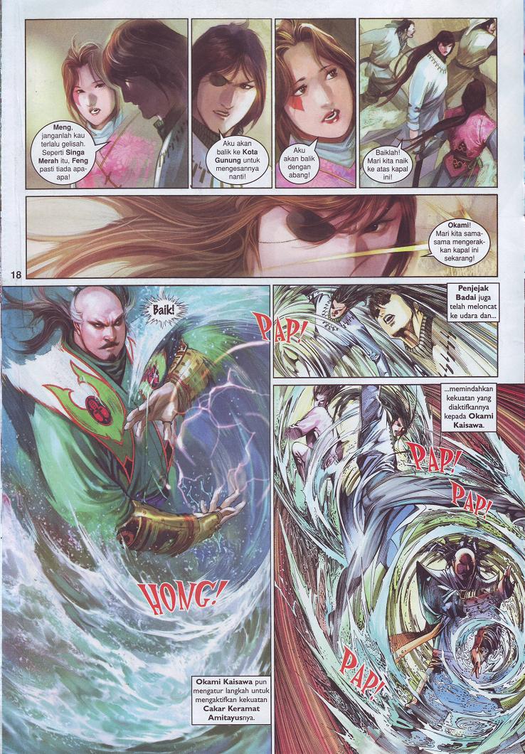 Pedang Setiawan: Chapter 504 - Page 17