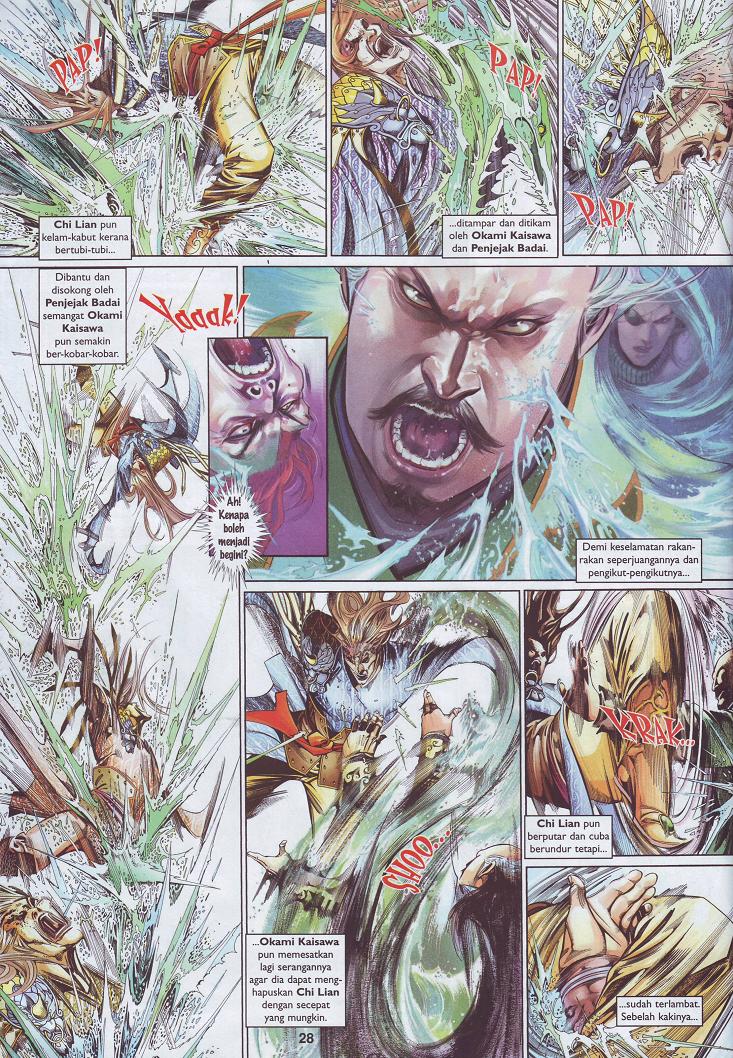 Pedang Setiawan: Chapter 504 - Page 27