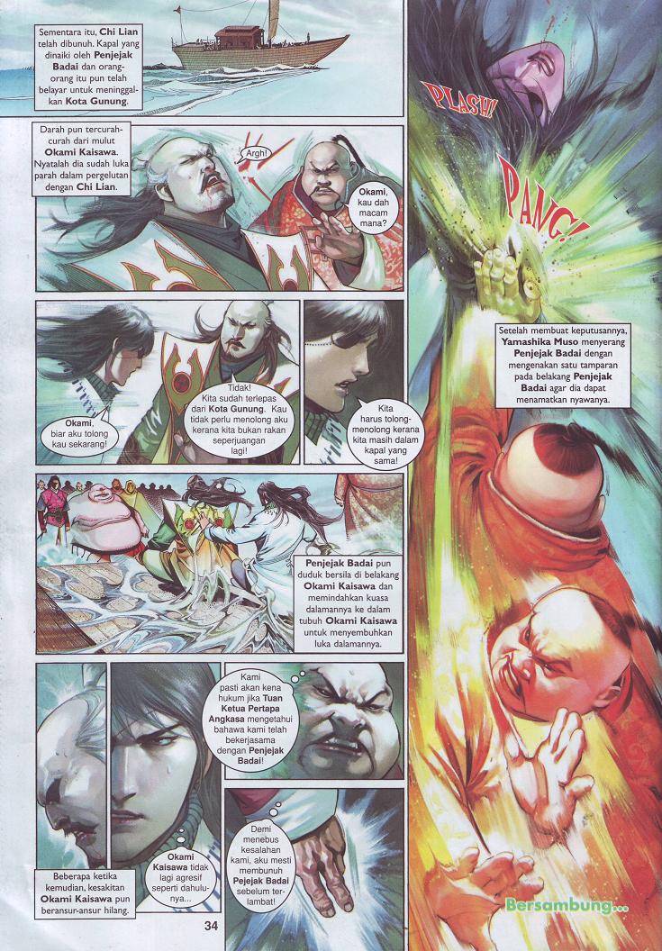 Pedang Setiawan: Chapter 504 - Page 33