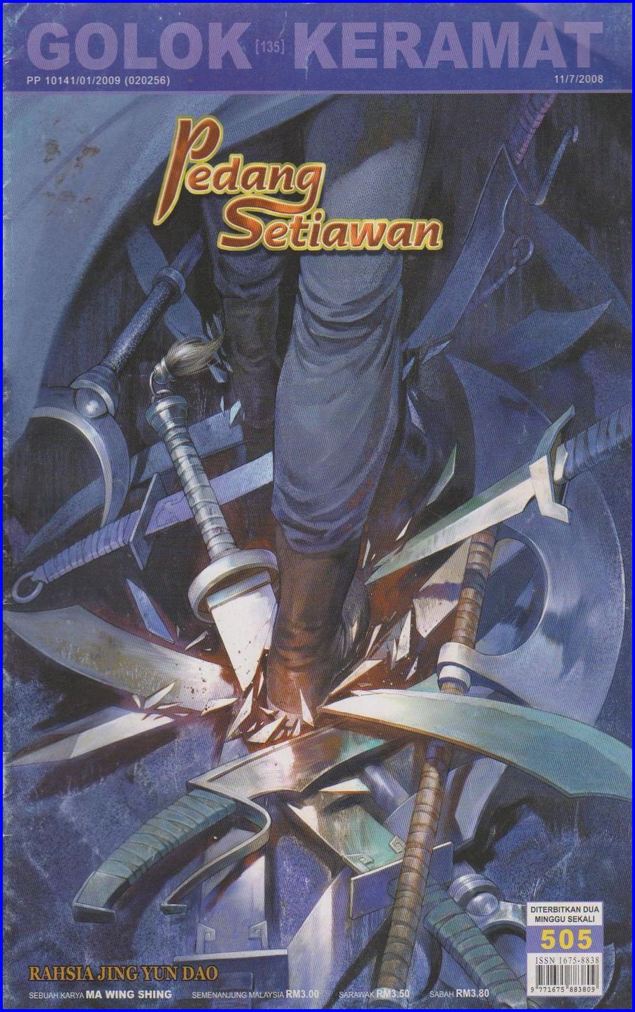 Pedang Setiawan: Chapter 505 - Page 1
