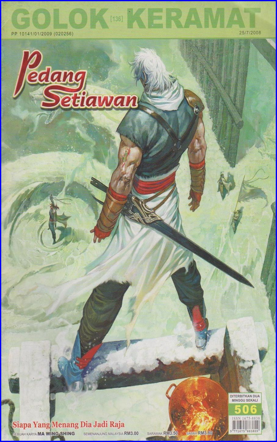 Pedang Setiawan: Chapter 506 - Page 1
