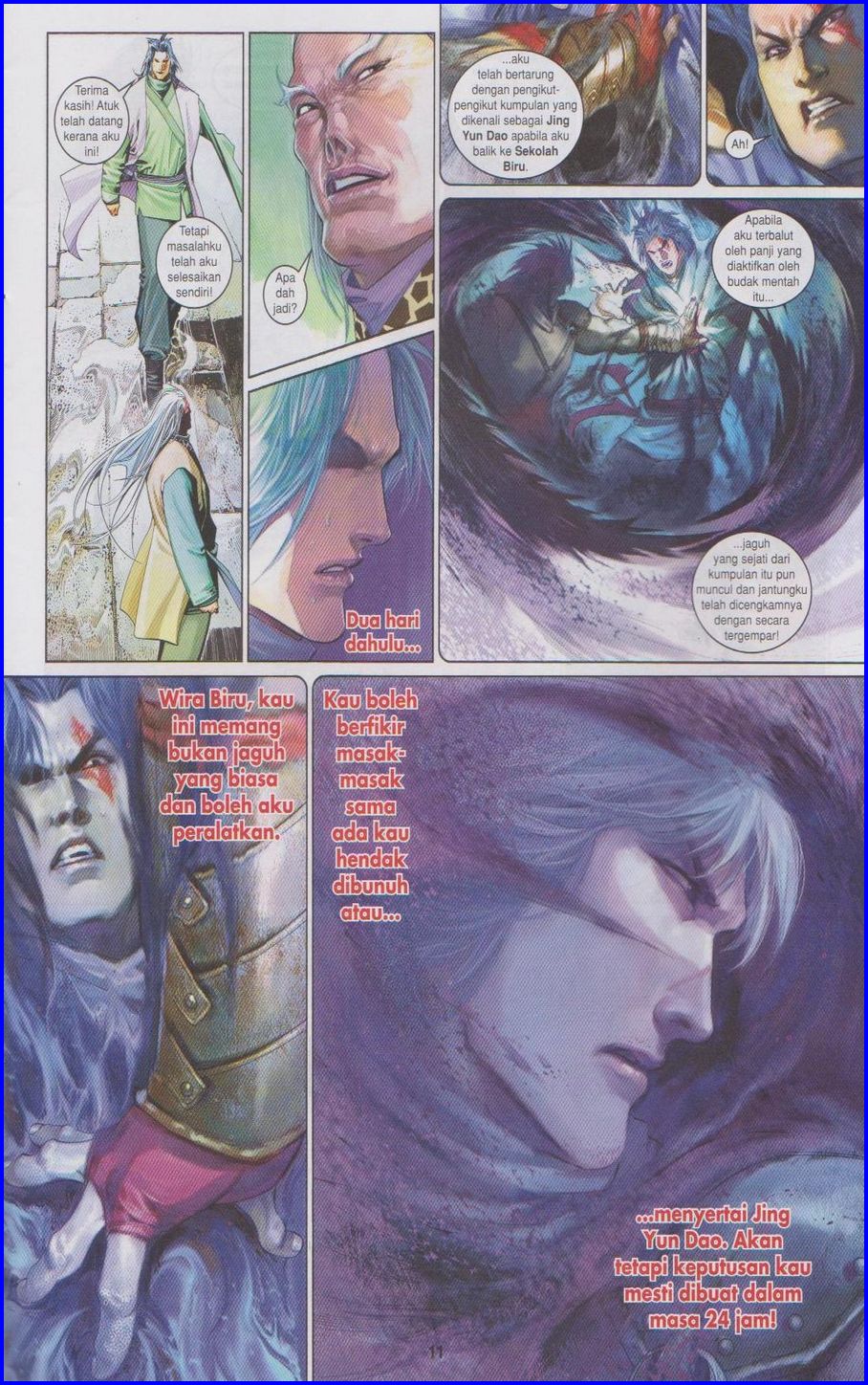 Pedang Setiawan: Chapter 507 - Page 11