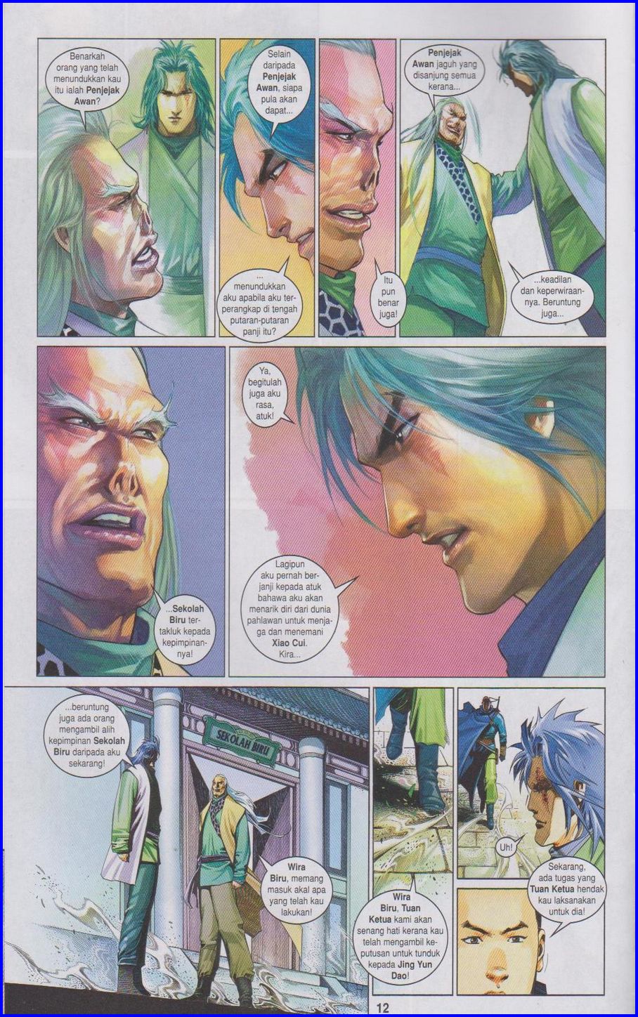 Pedang Setiawan: Chapter 507 - Page 12