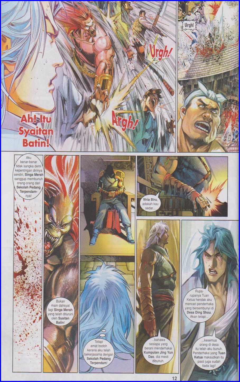 Pedang Setiawan: Chapter 508 - Page 12