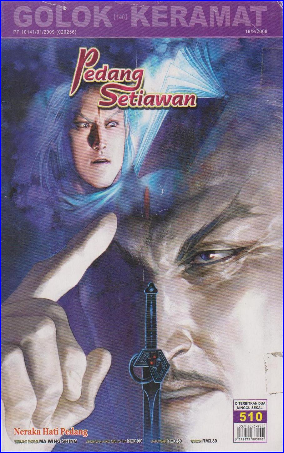 Pedang Setiawan: Chapter 510 - Page 1